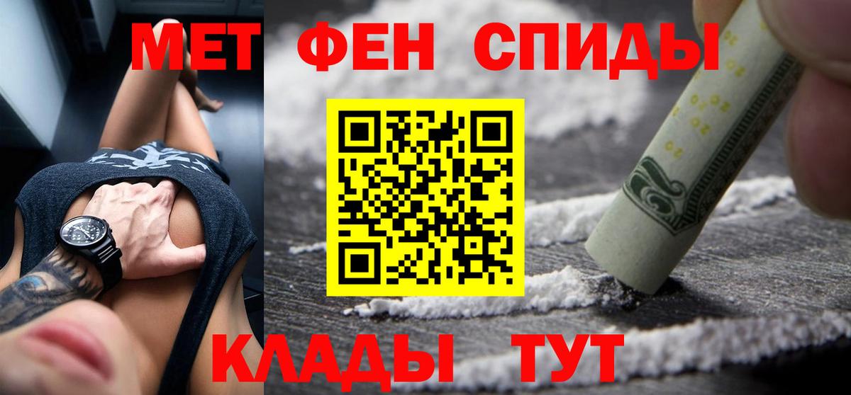 Амфетамин VHQ Кизляр