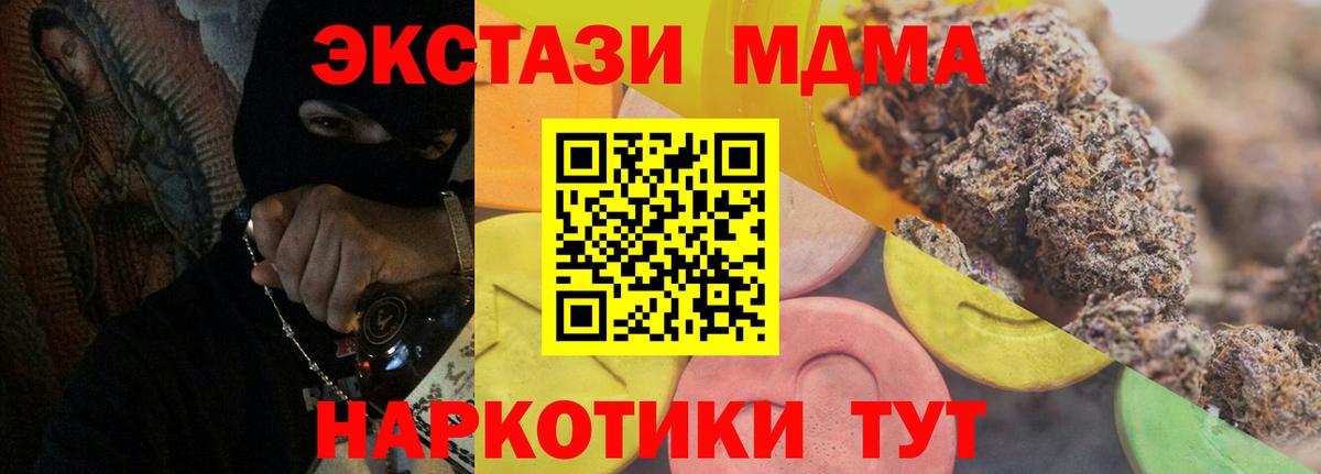 Ecstasy DUBAI Кизляр
