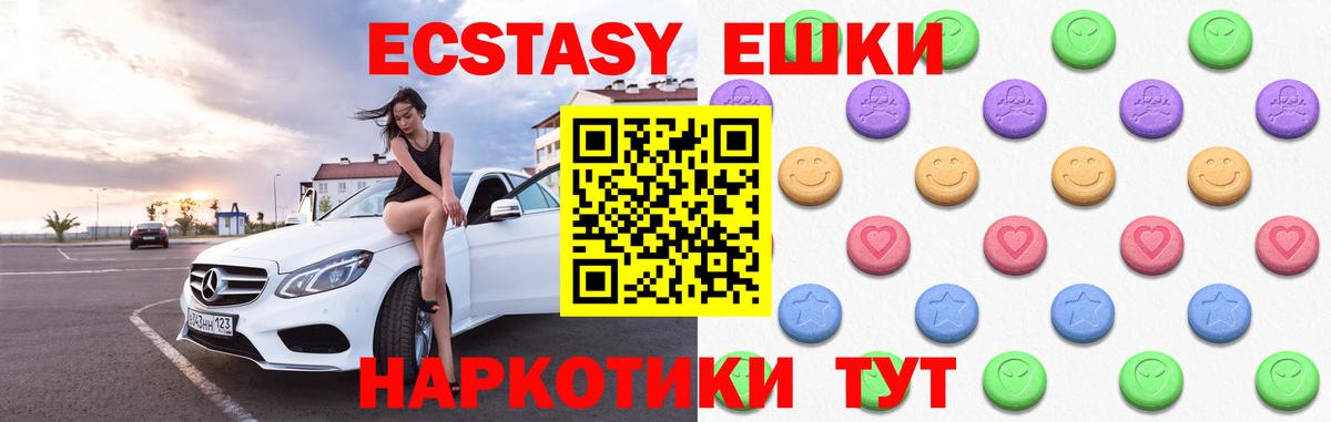 Кизляр  ЭКСТАЗИ DUBAI  Ecstasy mix  мориарти клад  Вход с VPN  Ecstasy 