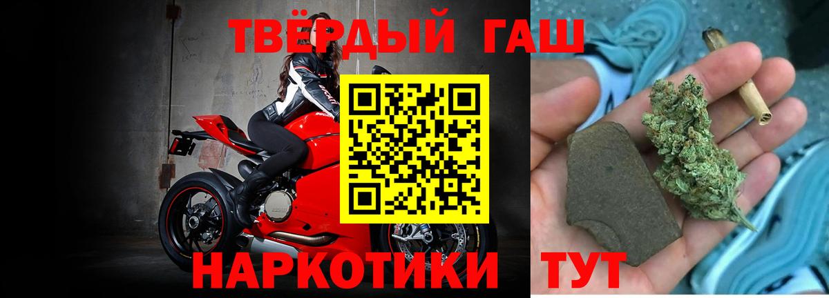 Гашиш Premium Кизляр