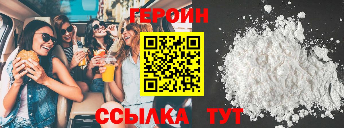 Героин Афган Кизляр