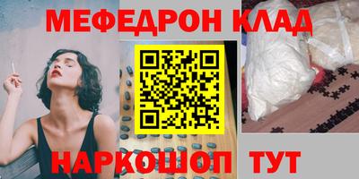 индика Ангарск