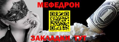 экстази Анжеро-Судженск