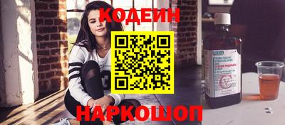 экстази Анжеро-Судженск