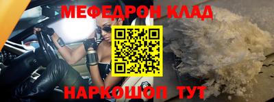 индика Ангарск