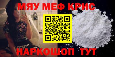 индика Ангарск