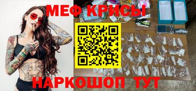 индика Ангарск