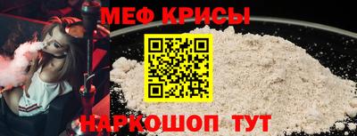 индика Ангарск