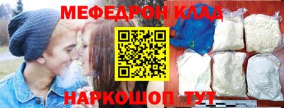 индика Ангарск