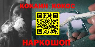 меф Анапа