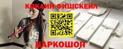 индика Ангарск