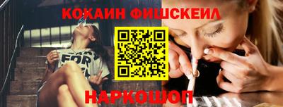 экстази Анжеро-Судженск