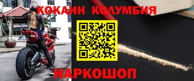 индика Ангарск