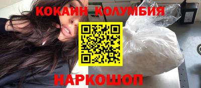 индика Ангарск