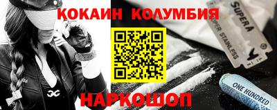 экстази Анжеро-Судженск