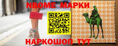 экстази Анжеро-Судженск