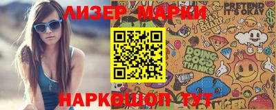 экстази Анжеро-Судженск