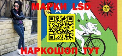 индика Ангарск