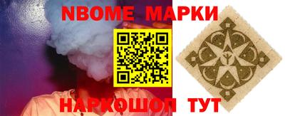 меф Анапа