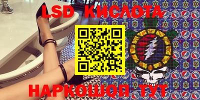 экстази Анжеро-Судженск