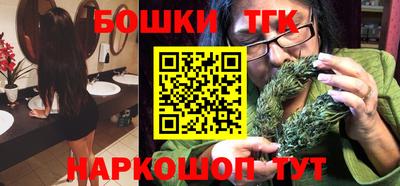 индика Ангарск