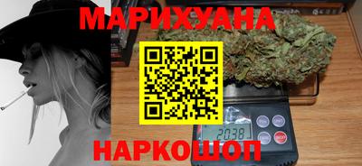 меф Анапа