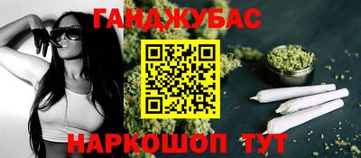 меф Анапа