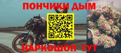 меф Анапа