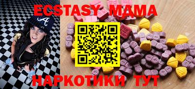 индика Ангарск