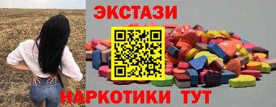 индика Ангарск