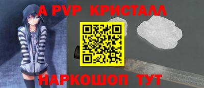 индика Ангарск