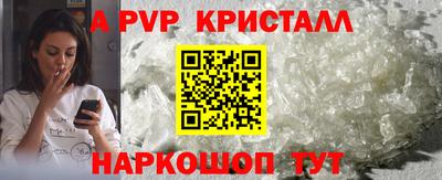 индика Ангарск