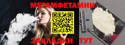меф Анапа