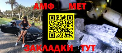 меф Анапа