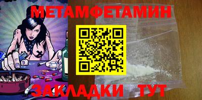 меф Анапа