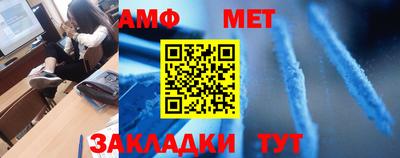 экстази Анжеро-Судженск