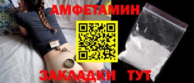 экстази Анжеро-Судженск
