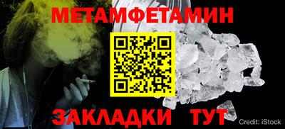 индика Ангарск