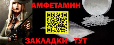меф Анапа