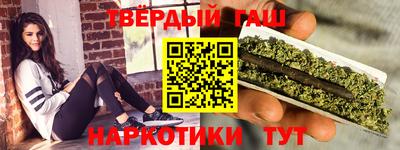 индика Ангарск