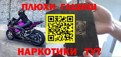 экстази Анжеро-Судженск