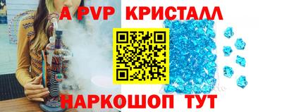 индика Ангарск