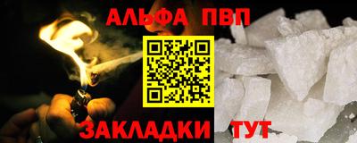 экстази Анжеро-Судженск