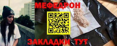индика Ангарск