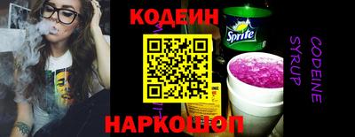 экстази Анжеро-Судженск