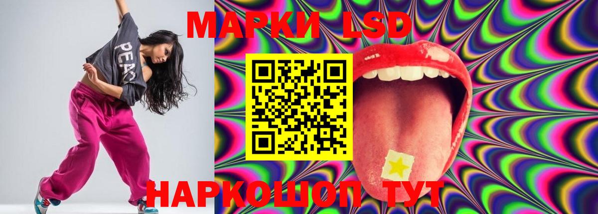 LSD-25 экстази ecstasy  Вход с VPN  LSD-25 экстази ecstasy  Лсд 25 экстази  Кизляр 
