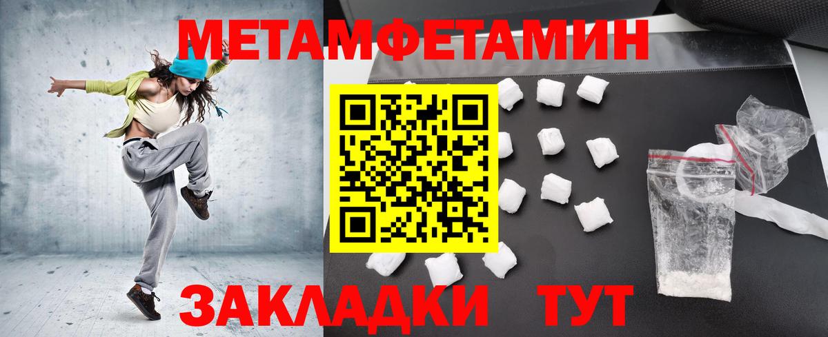 Кизляр  Метамфетамин винт  Метамфетамин винт  Вход с VPN 