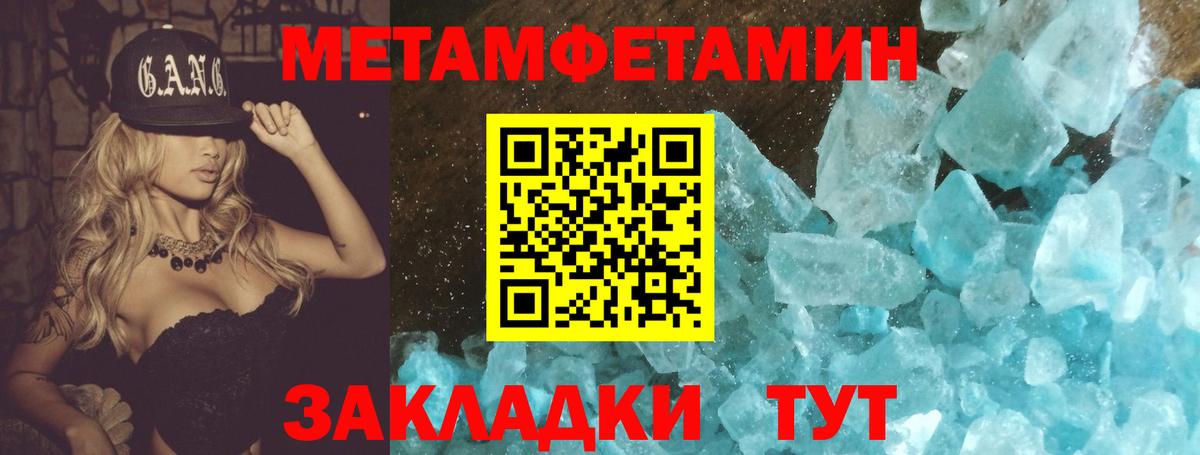 ГАШ  Марихуана  Кизляр  МЕТ  COCAIN  Вход с VPN  МЕФ   Гашиш 