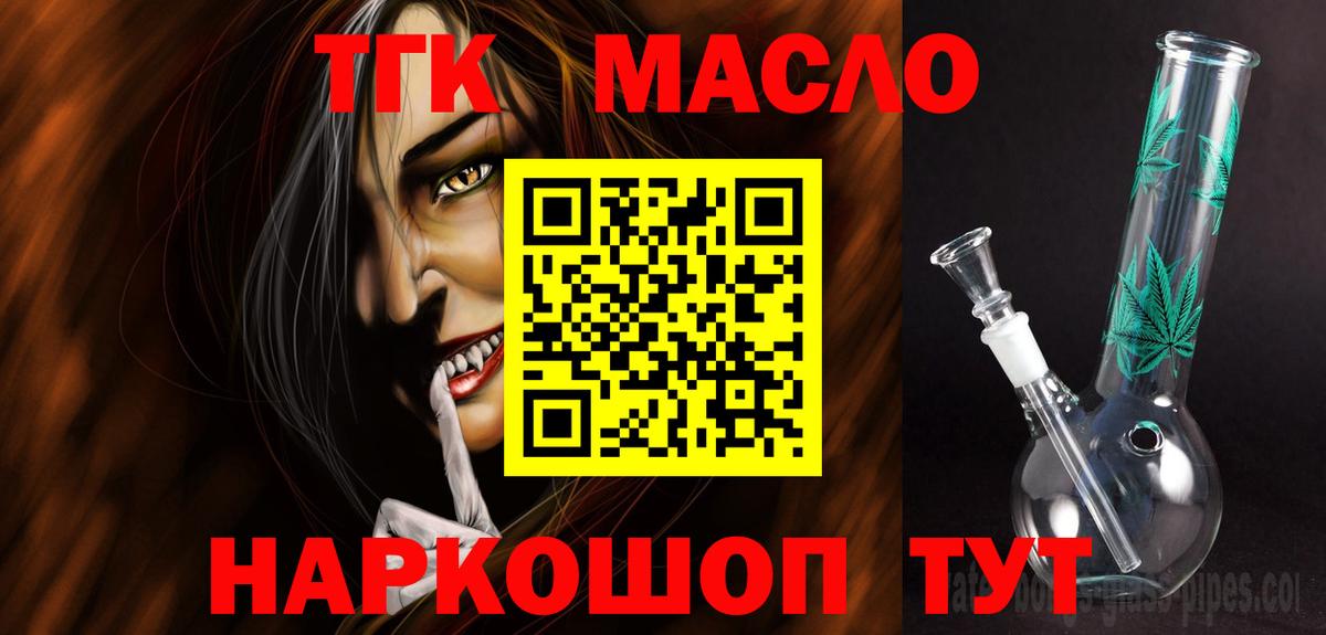 ТГК концентрат Кизляр