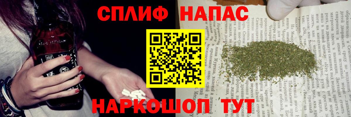 Шишки марихуана VHQ  Марихуана план  Вход с VPN  Бошки Шишки индика  Кизляр 